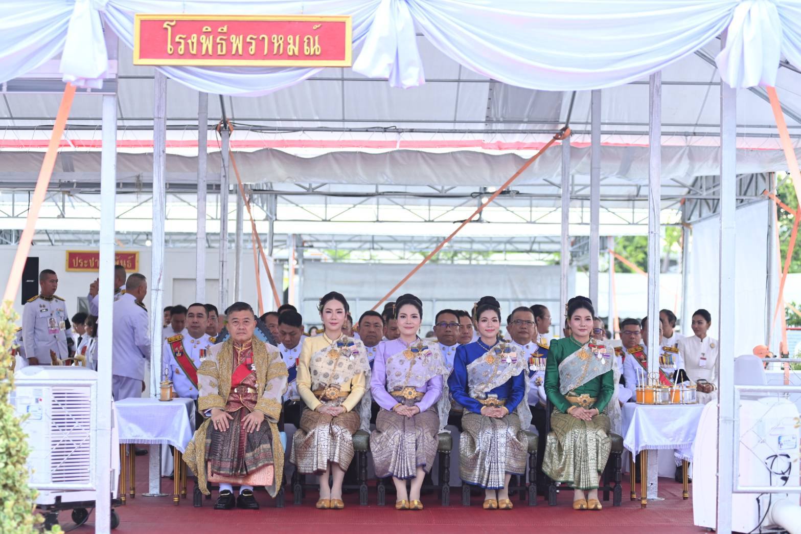 title - ส.ป.ก. ร่วมพระราชพิธีพืชมงคลจรดพระนังคัลแรกนาขวัญ ปีพุทธศักราช 2569